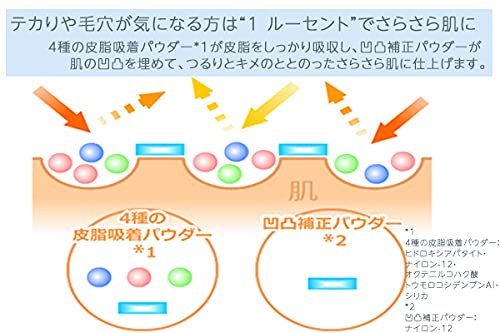 Chifure Pressed Powder Unscented 1 Lucent 10g With Puff