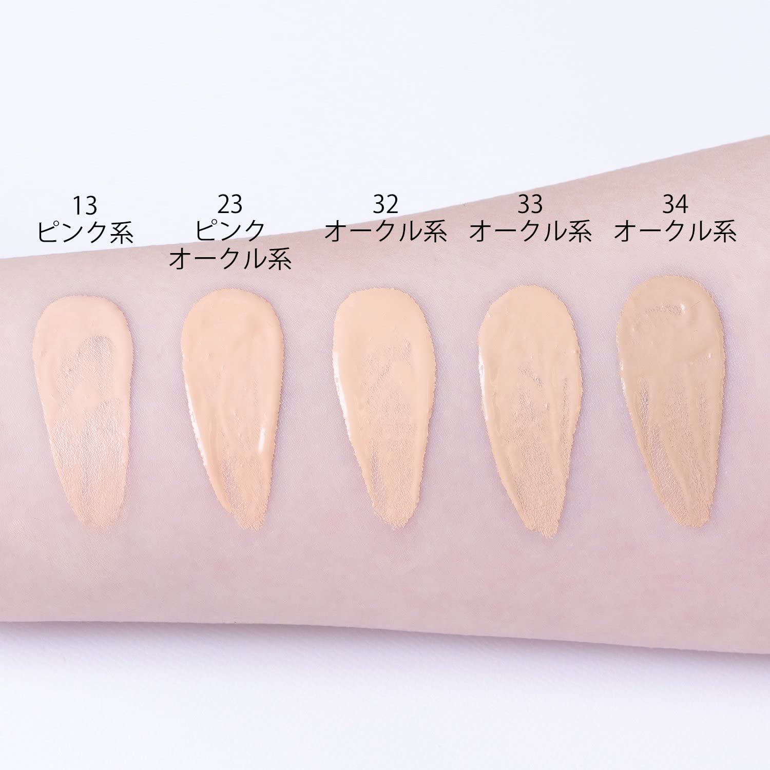 Chifure UV Liquid Foundation 30ml - Fragrance-Free Shade 13 Pink