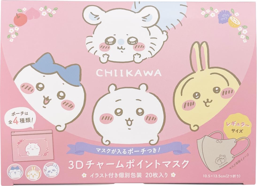 Japanese Mask Chiikawa 3D Charm Point Fruit Mask 20-Count Box