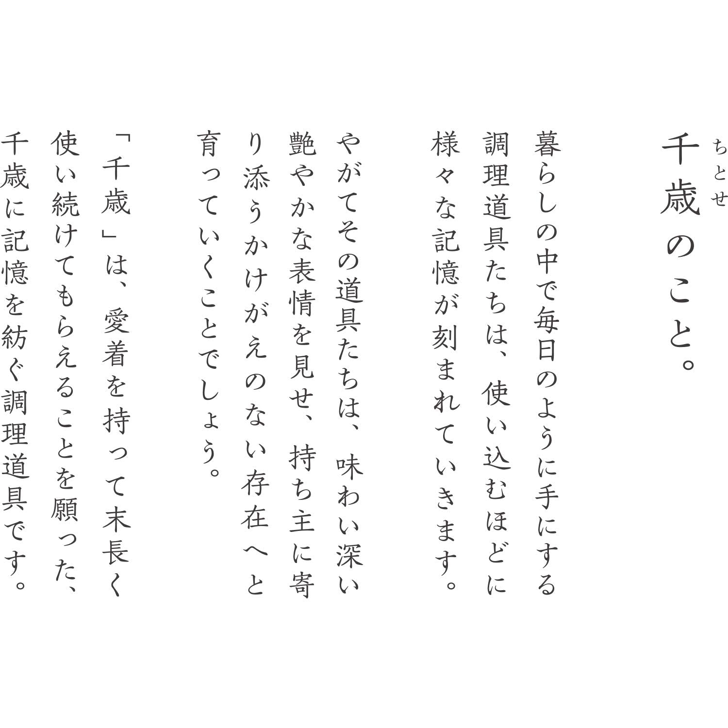 Chitose Paulownia Wood Hardwood Cutting Board Durable Natural Surface