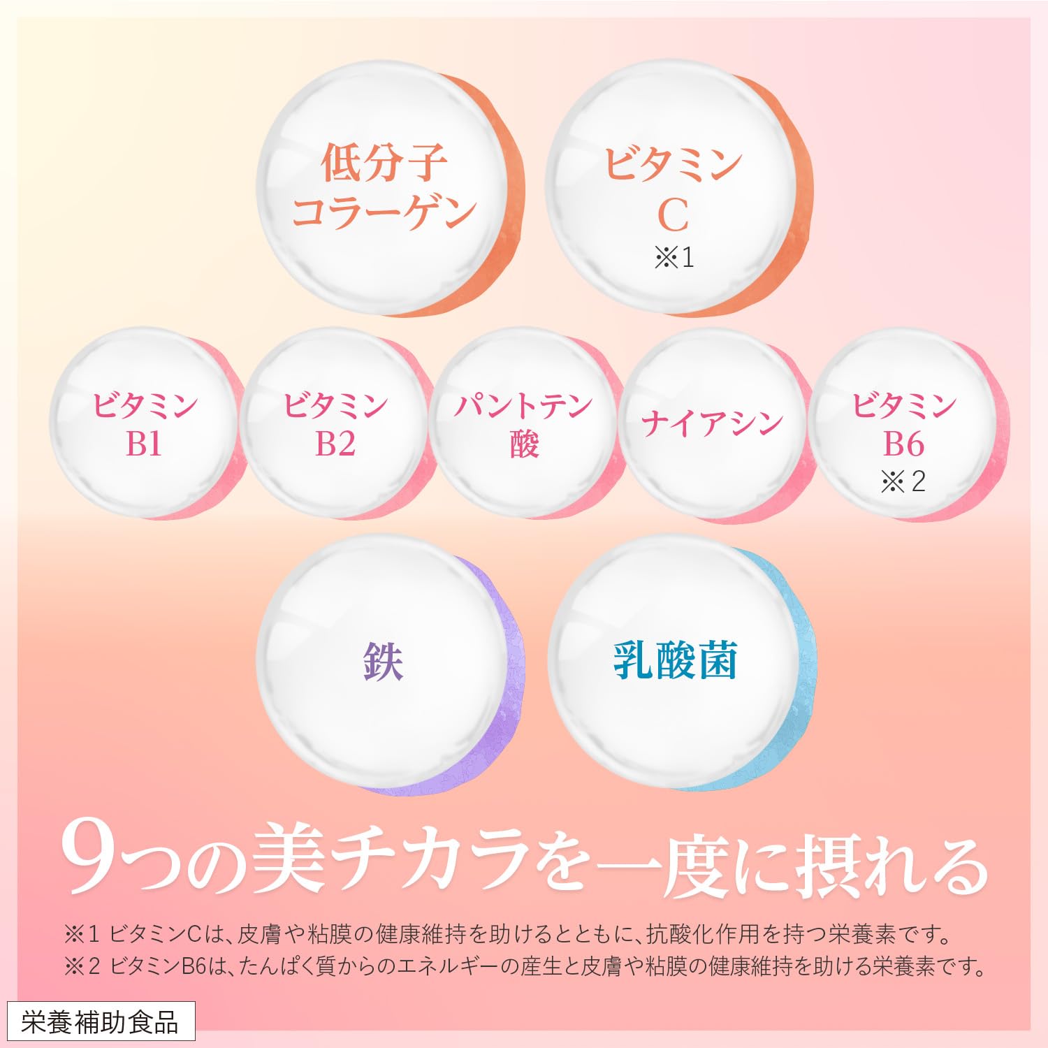 Chocola Bb Nutritional Food Beauty Chocola Collagen Premium 140 Tablets Supplement