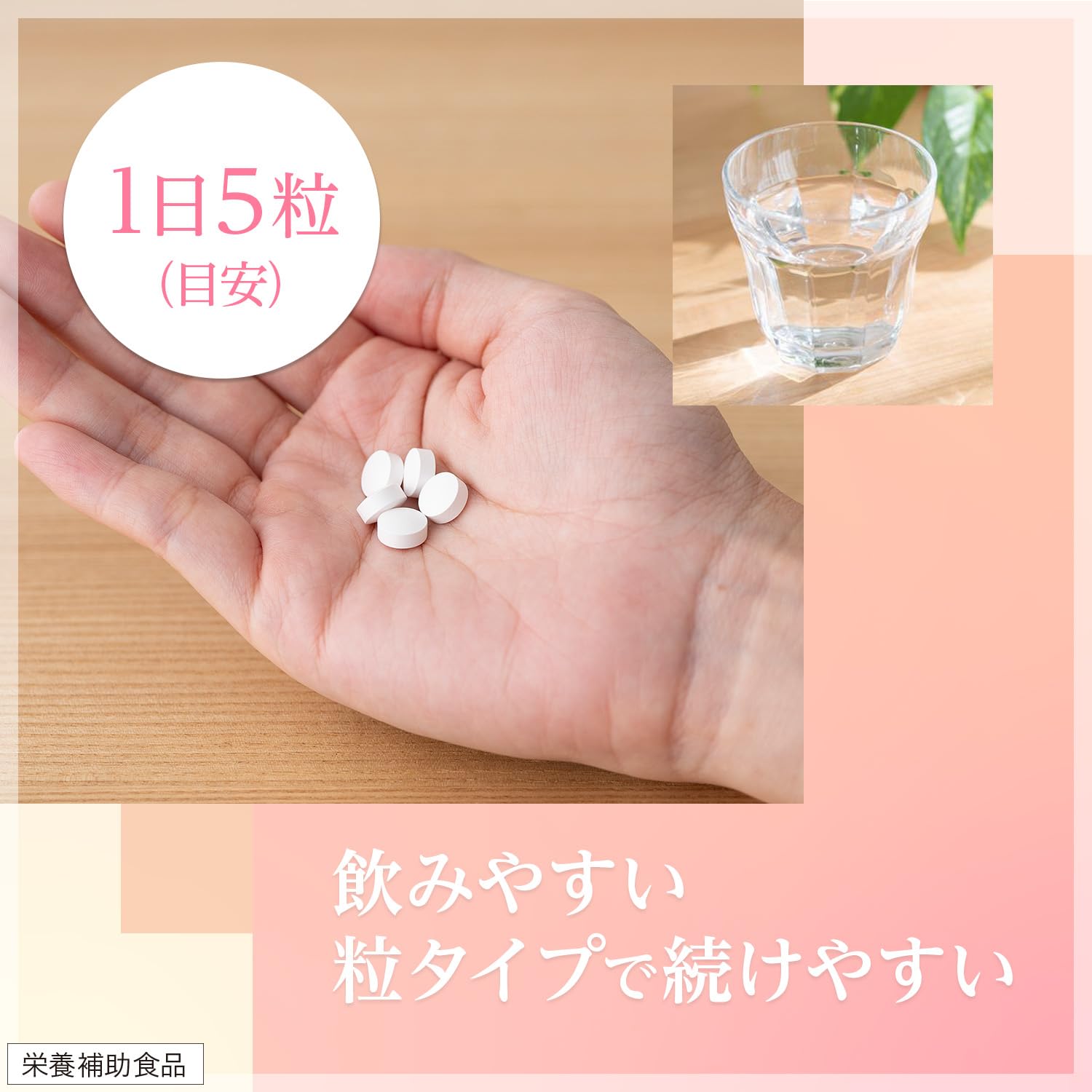 Chocola Bb Nutritional Food Beauty Chocola Collagen Premium 140 Tablets Supplement