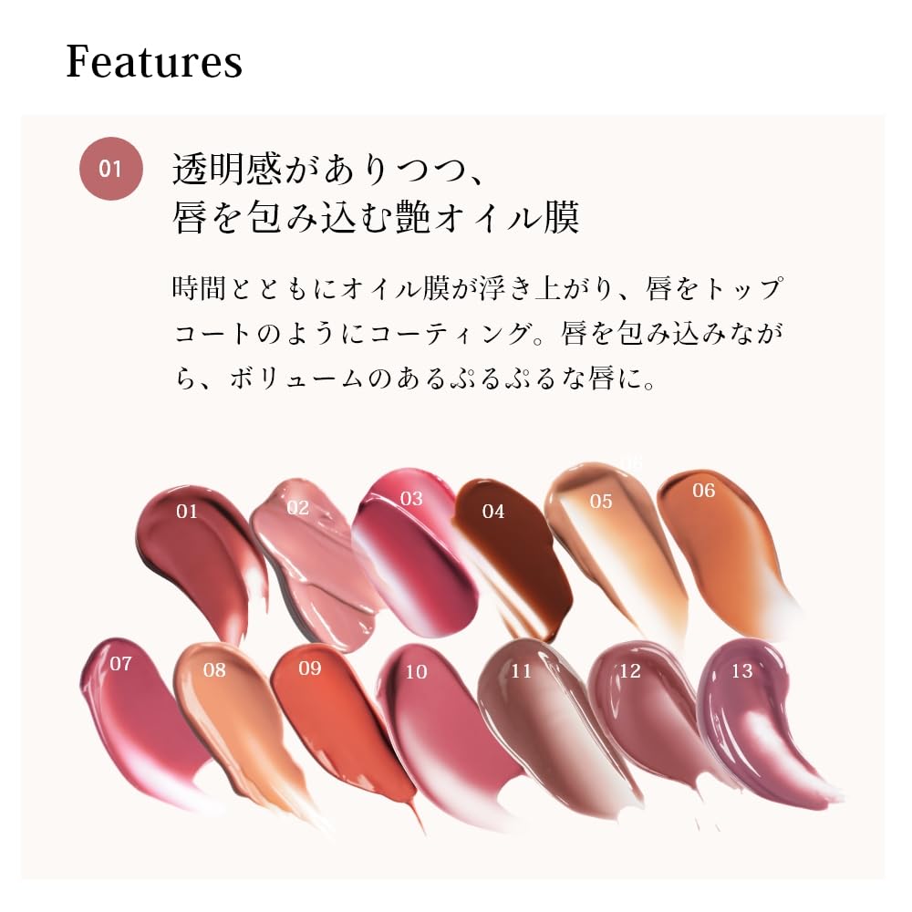 Cipicipi Dewey Film Tint Lipstick in Azuki Brown Long-Lasting Hydrating Color