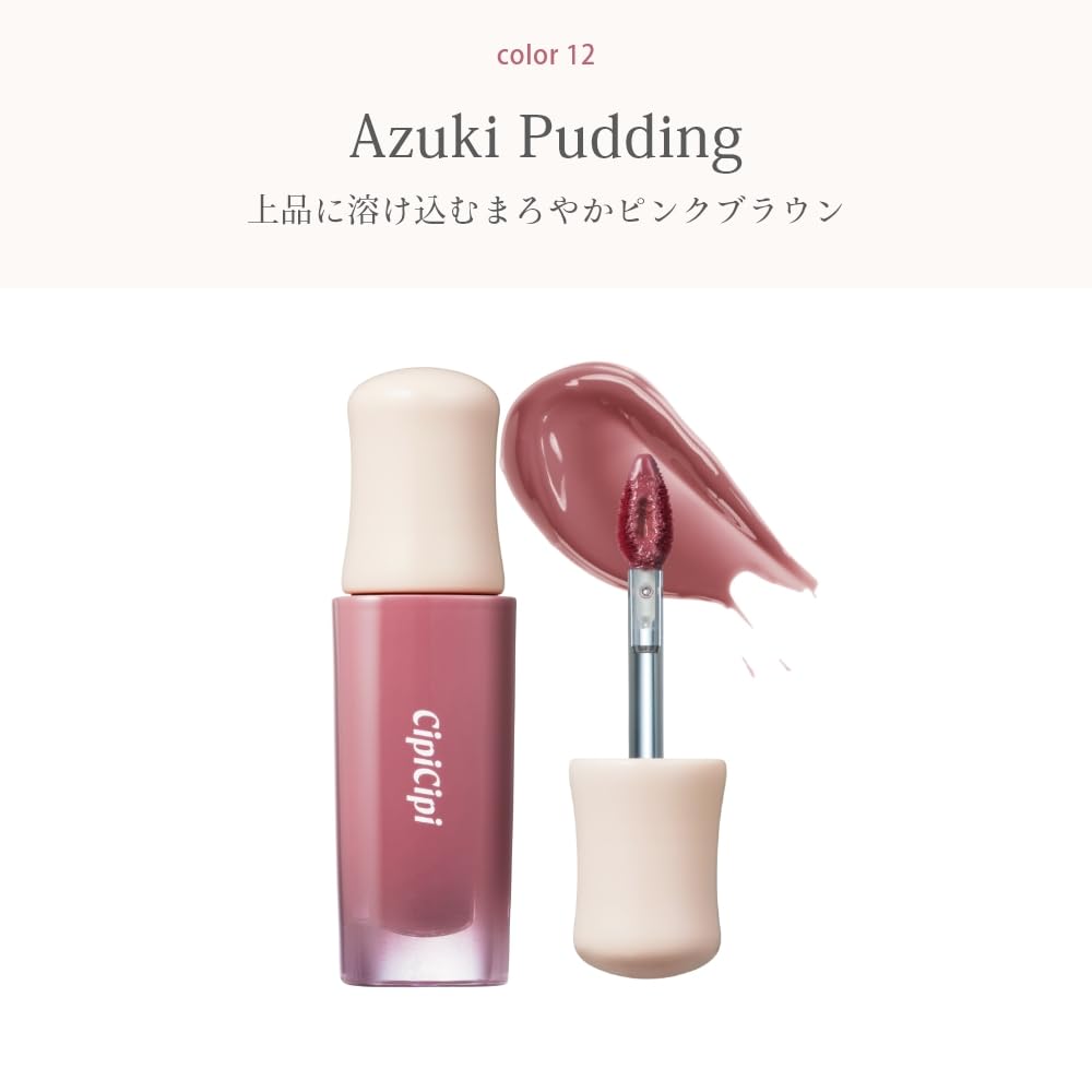 Cipicipi Dewey Film Tint Lipstick in Azuki Brown Long-Lasting Hydrating Color