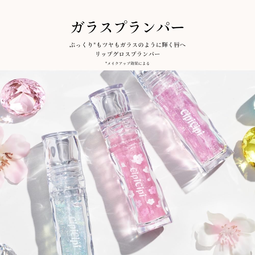 Cipicipi Glass Lip Gloss: Plumper 03 Grape Jelly 3.4G Non-Sticky Pearl Formula