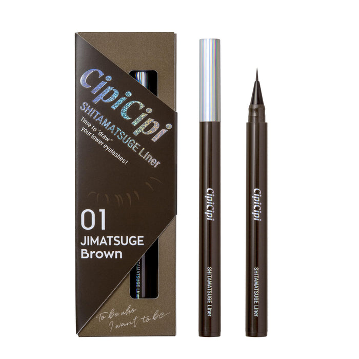 Cipicipi Lower Eyelash Liner Waterproof Ultra-Fine Brush Shimatsuge Brown 0.62G
