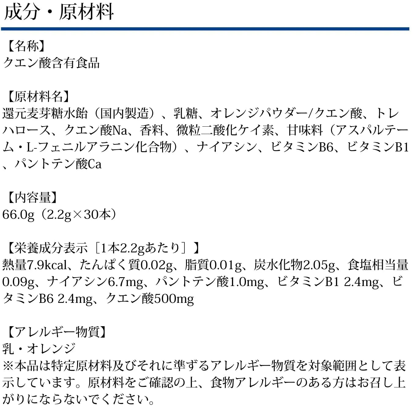 Dhc Citric Acid Act Helps Fight Disease 30-Day Supply - Japanese Health Supplement