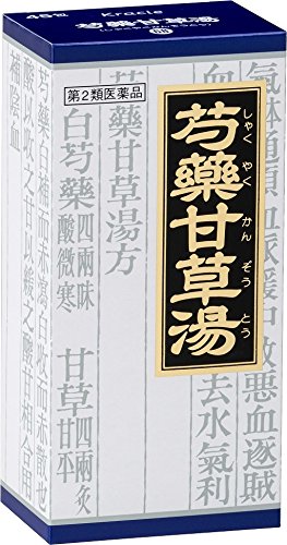 Kracie Kampo Shakuyaku-Kanzo-To Extract Granules 45 Packets