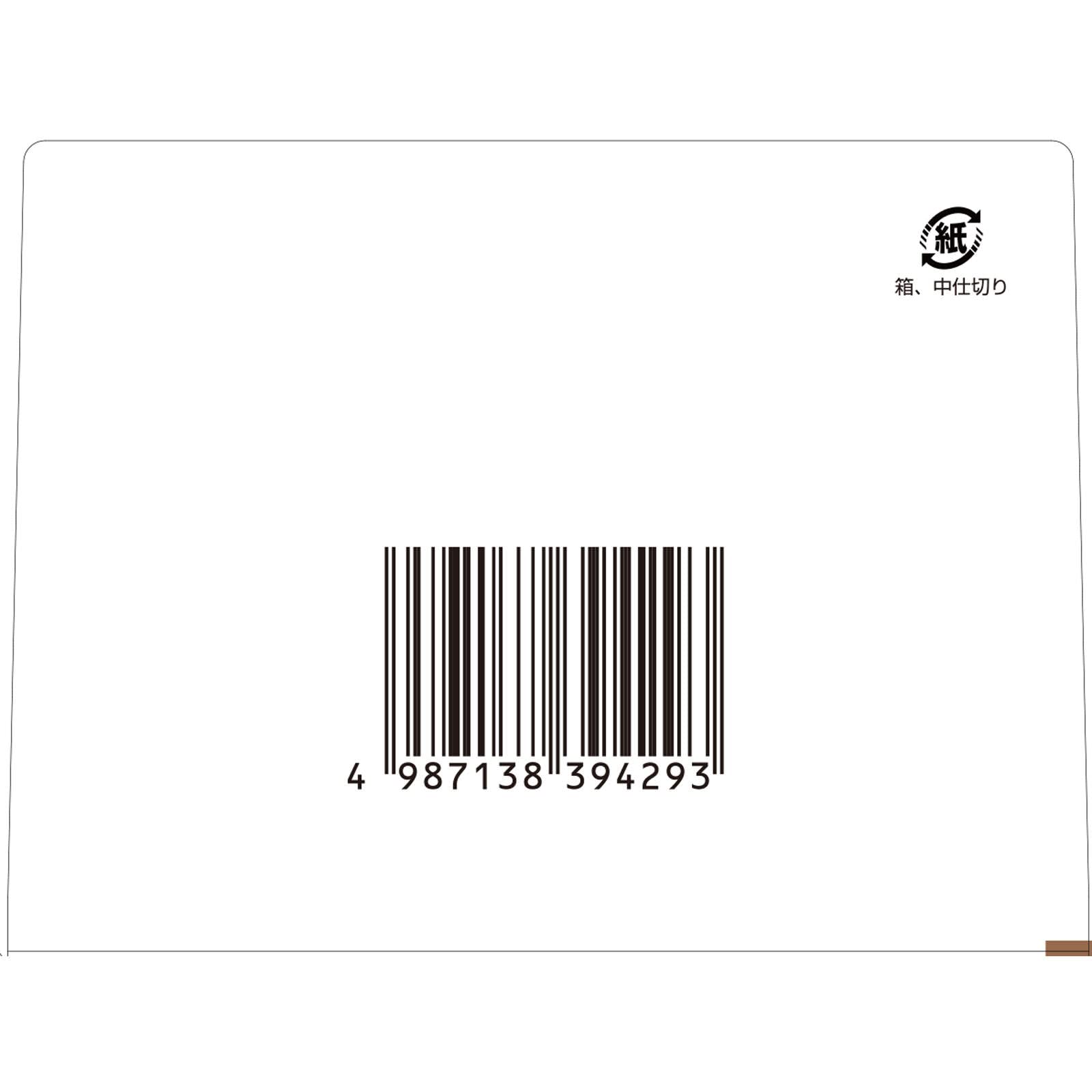 Tsumura Kampo Bakumondoto Extract Granules Class 2 - 48 Packets