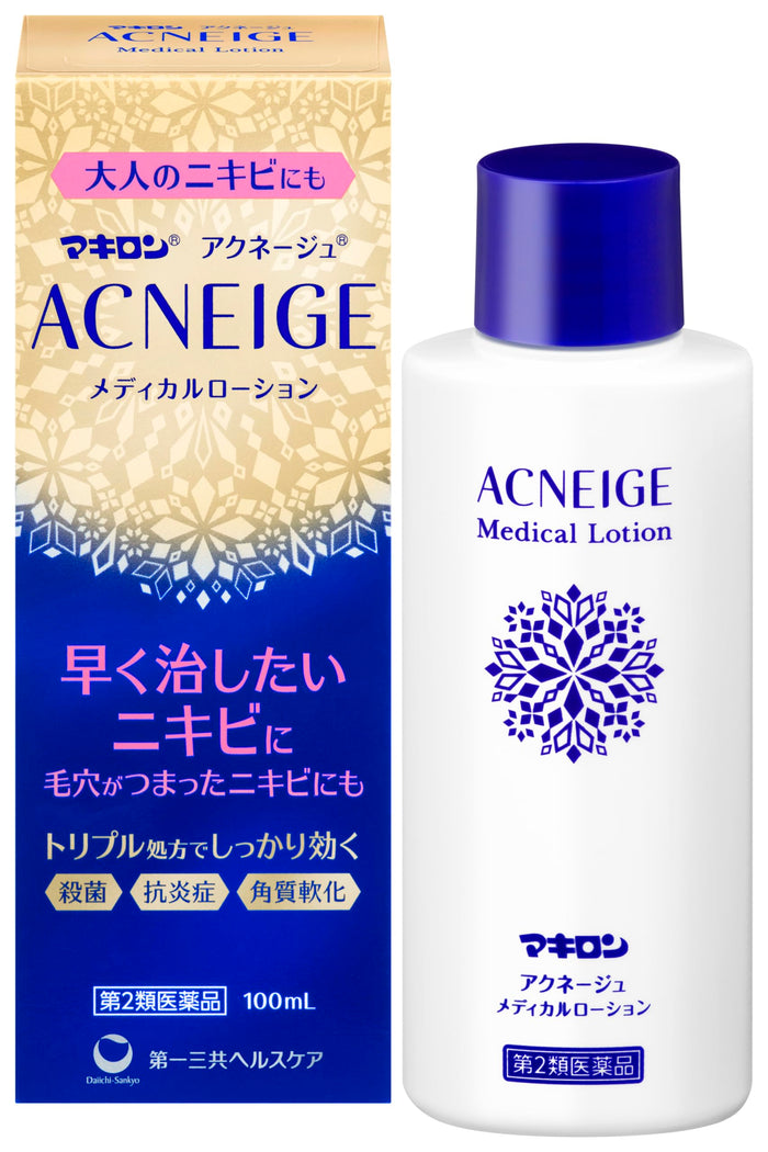 Makiron Acnege Medical Lotion 100Ml - Effective Class 2 OTC Acne Treatment