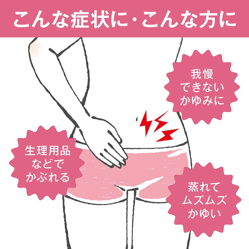 Lion Method UF Cream 12g - Class 2 OTC Skin Care Solution