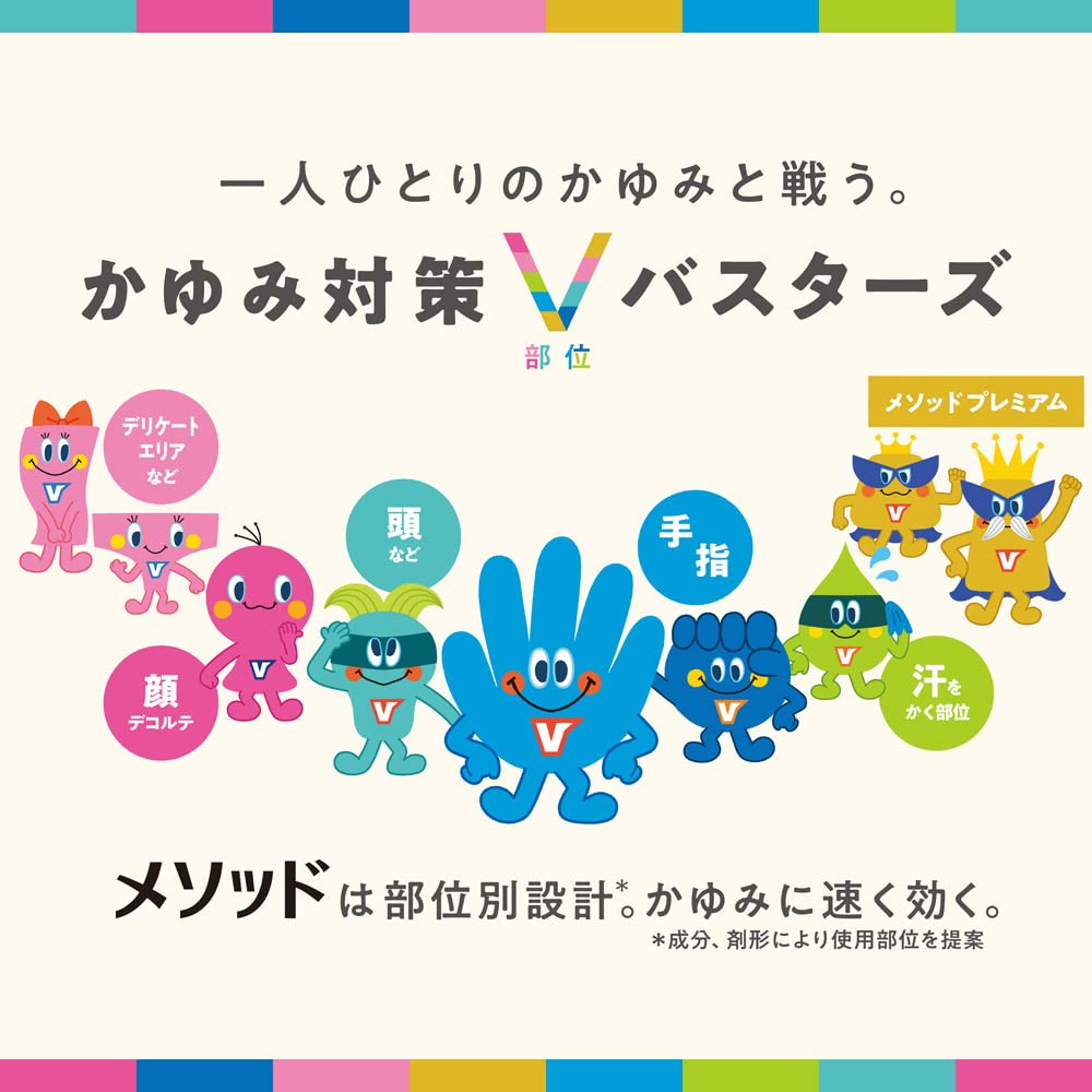 Lion Method UF Cream 12g - Class 2 OTC Skin Care Solution