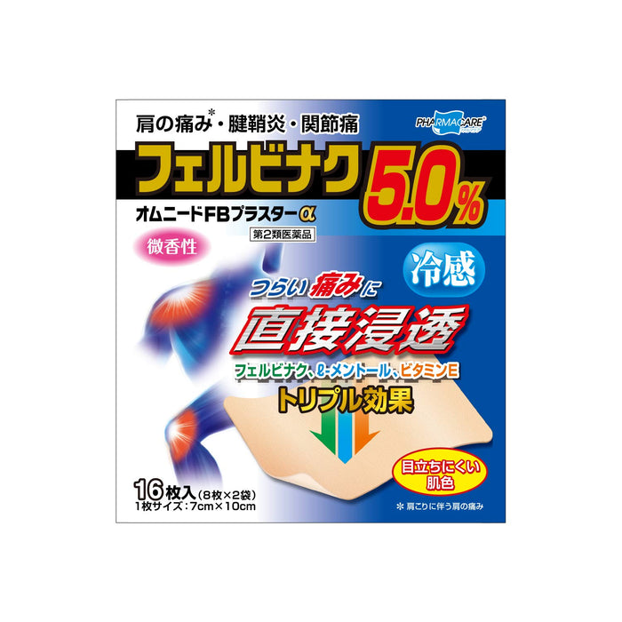 Teikoku Pharma Care Omnide FB Plaster A | 16 Sheets | Class 2 OTC Drug
