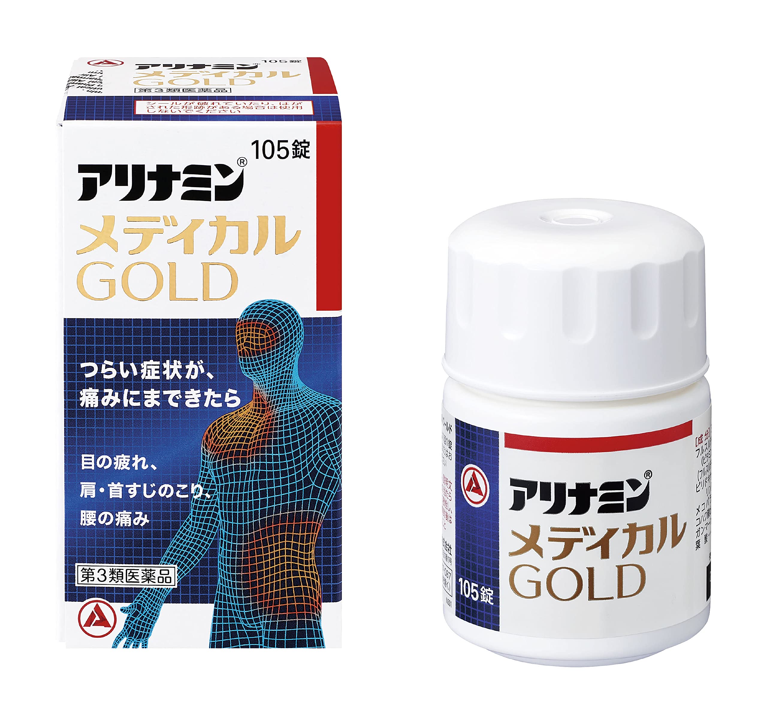 Alinamin Medical Gold Class 3 Otc Drug 105 Tablets