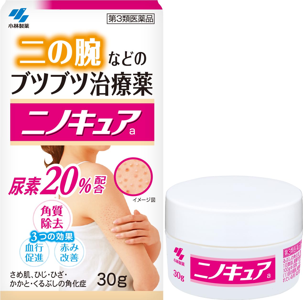 Kobayashi Pharmaceutical Ninocure A 30G Class 3 OTC Drug