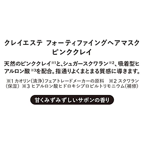 Clay Esthe Fortifying Hair Mask Pink Clay 400Ml for Stronger Hair