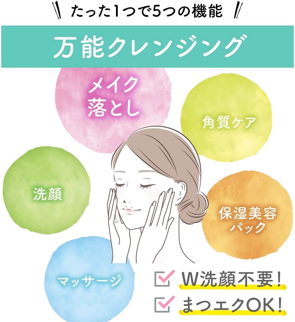 Clayge Cleansing Balm Clear N 95G for Smooth and Clear Skin