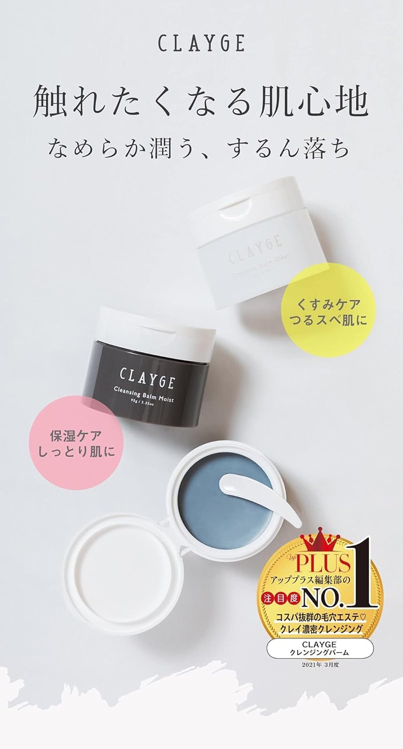 Clayge Cleansing Balm Clear N 95G for Smooth and Clear Skin