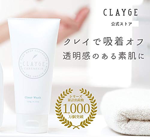Clayge 清澈潔面乳(含黏土和酵素)120G