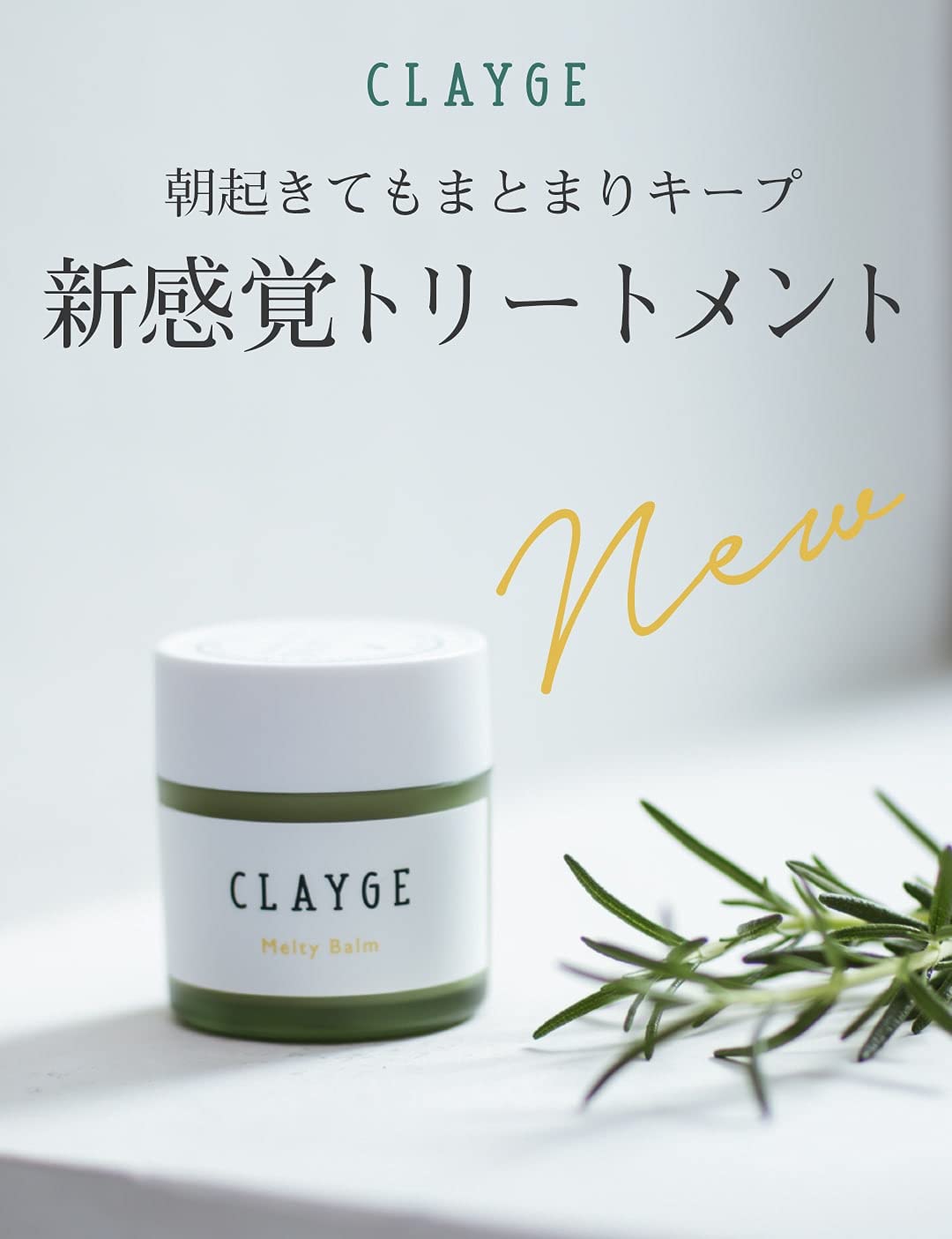 Clayge Melty Balm Serum 40G - Nourishing Facial Care