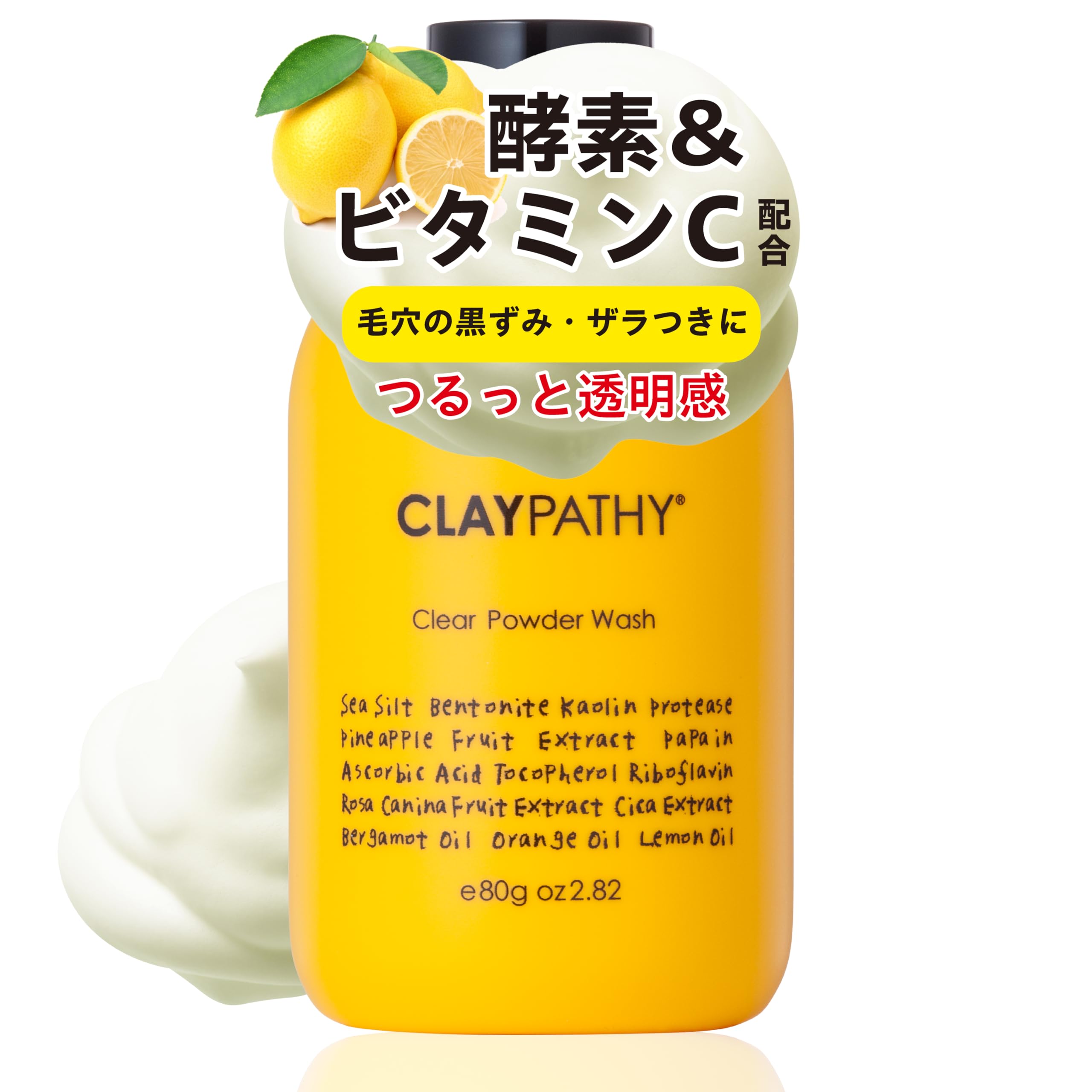 Claypathy Enzyme Facial Cleansing Powder Vitamin C Blend for Pore Care 80g