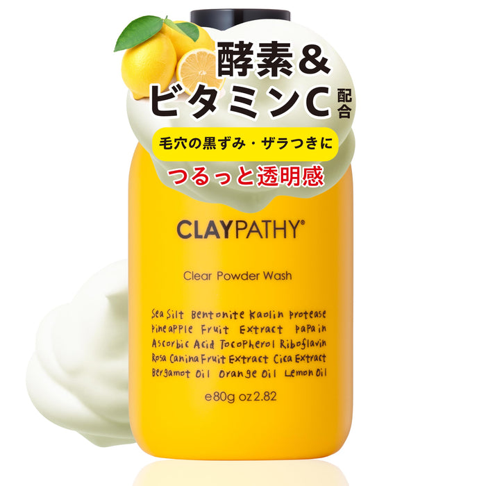 Claypathy Enzyme Facial Cleansing Powder Vitamin C Blend for Pore Care 80g