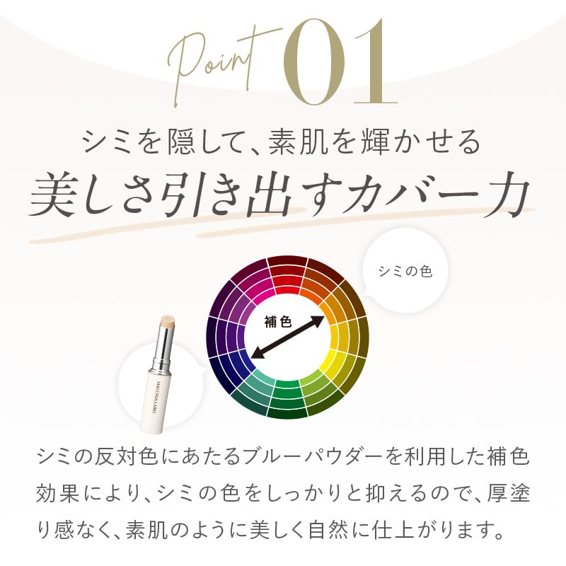 Macchia Label Clear Stick Concealer Ochre 02 SPF50+ | Covers Dark Spots & Scars