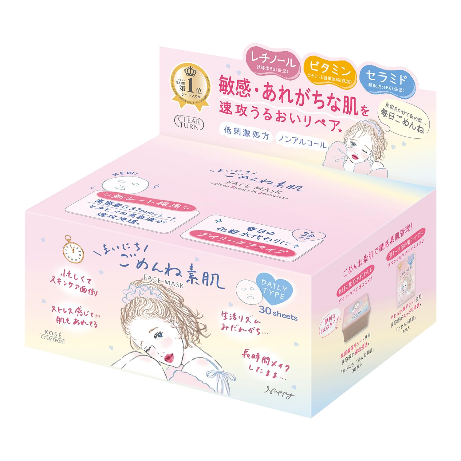Clear Turn Mainichi Gomenne Bare Skin Mask 30 Sheets Large Capacity Pack