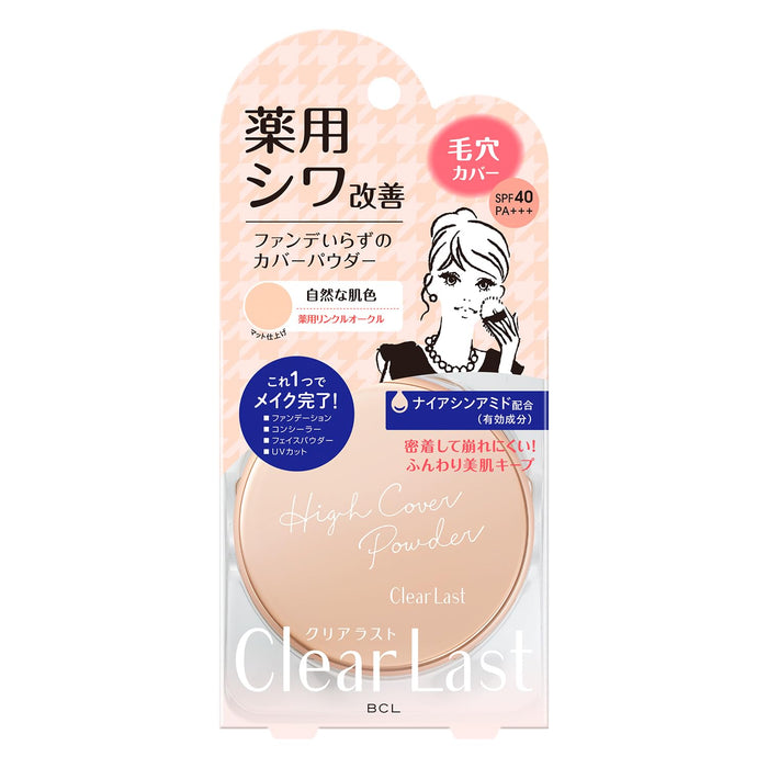 Clear Last Clearlast N Medicated Face Powder Wrinkle Ocher for Smoother Skin