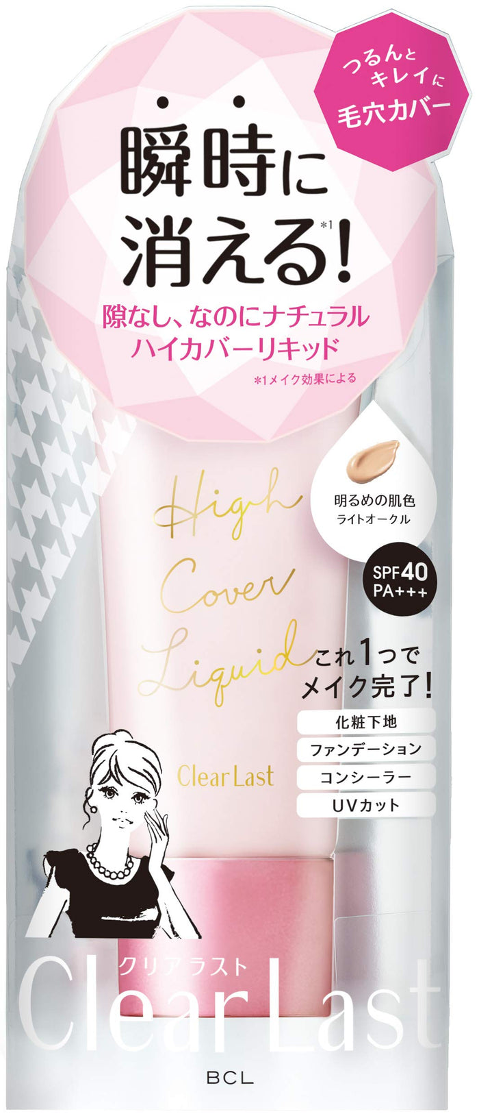 Clear Last High Coverage Liquid Light Ocher Concealer 30G