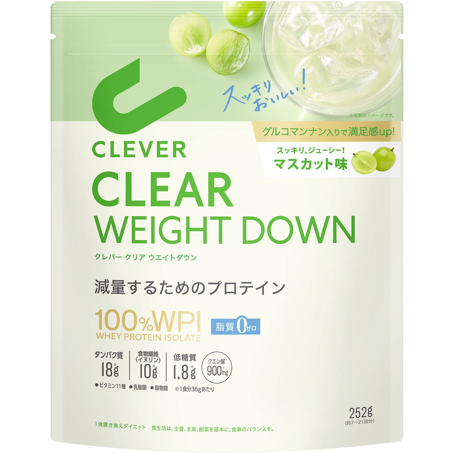 Clever Clear Weight Down Protein WPI 100% Muscat Flavor 252G Zero Fat