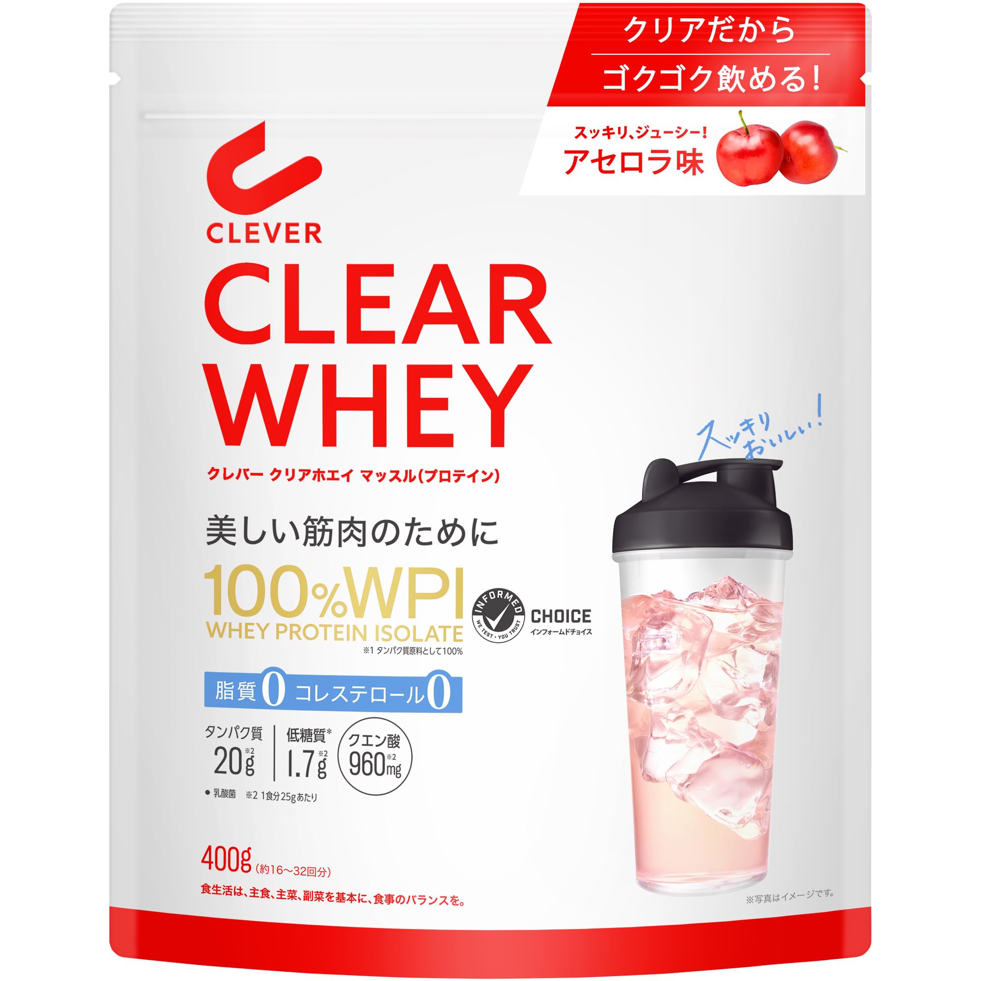 Clever Clear Whey Protein WPI 100% Muscle Acerola Flavor 400G Zero Fat Cholesterol
