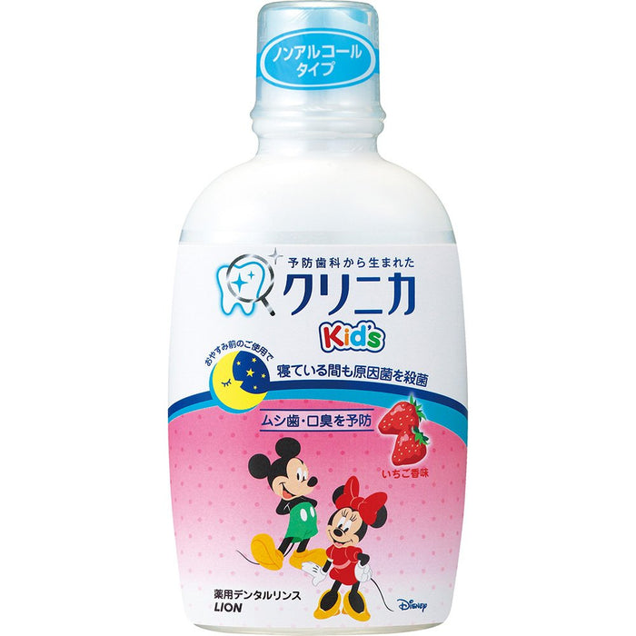 Clinica Kids Strawberry Dental Rinse 250ml - Children's Mouthwash