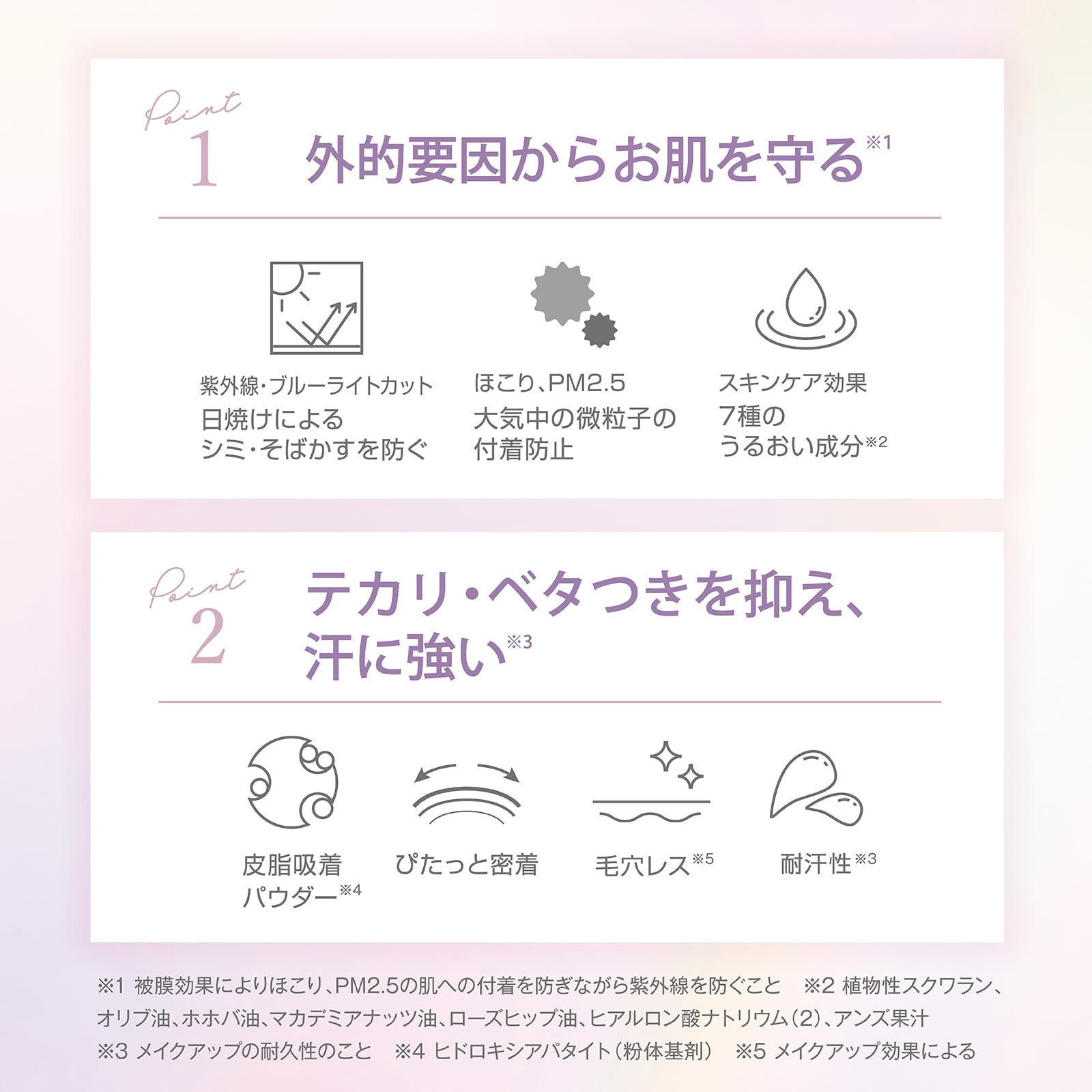 Club Cosmetics Airy Touch Shield Powder 00 Glow Clear 10G Lightweight Finish