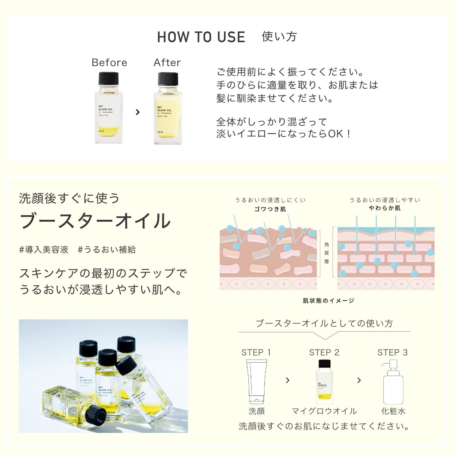 Club Cosmetics Mimiture My Glow Oil Booster 30ml - Radiant Skin Enhancer