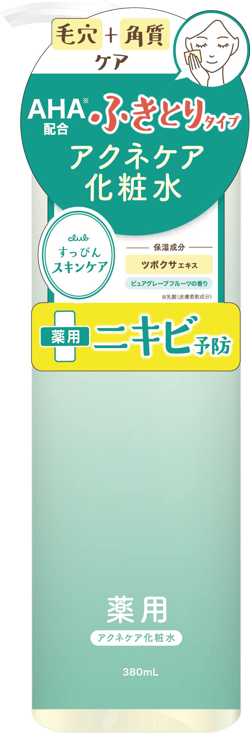 Club Cosmetics Suppin Lotion Acne Care 380Ml Gentle Skincare Solution