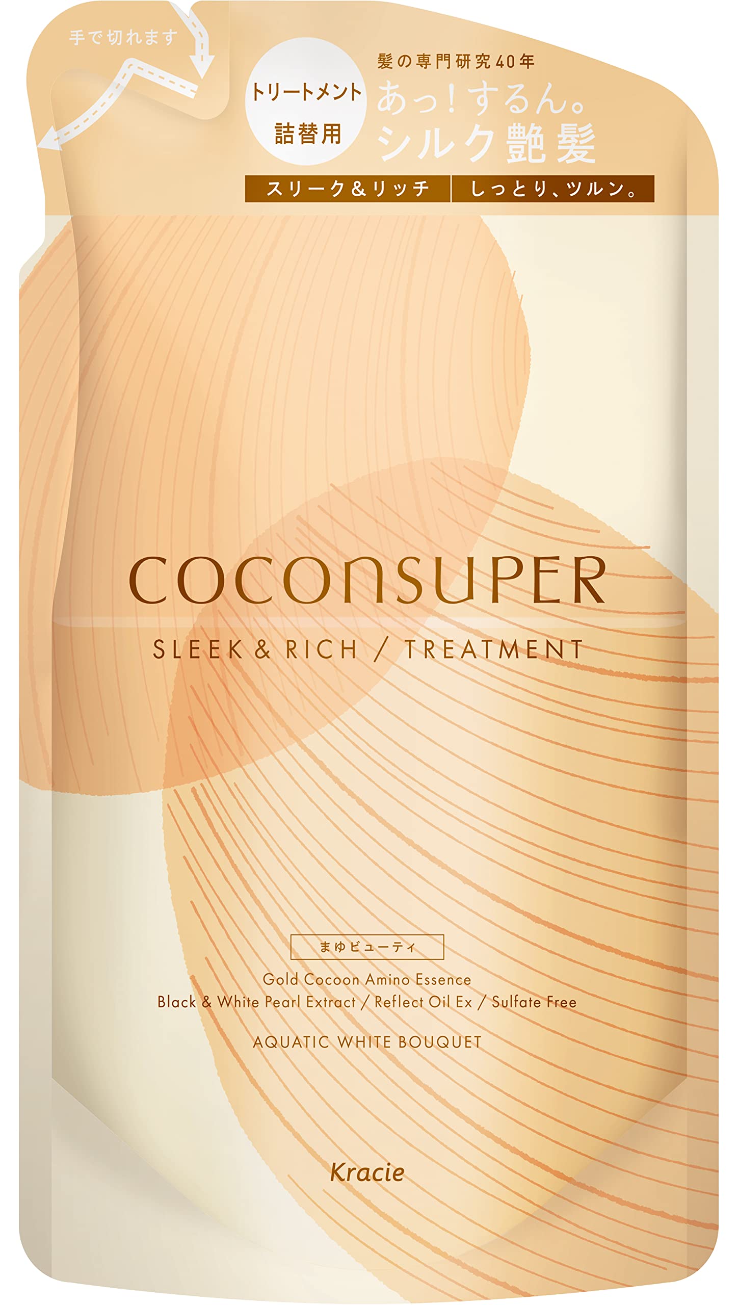Coconsuper Cocon Spere Intensive Repair Hair Treatment Refill 320G Conditioner