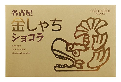 Colombin Nagoya Kinshachi Chocolat Box - 21 Pieces Gourmet Chocolate Treats