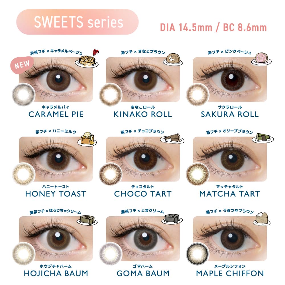 Flanmy Dark Mocha Color Contact Lenses 1Day 30 Pack Nozomi Sasaki Model -3.5