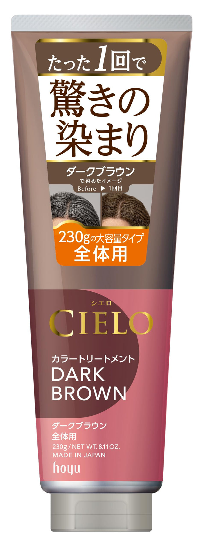Cielo Dark Brown 230G Color Treatment for Gray Hair - Full Body Solution