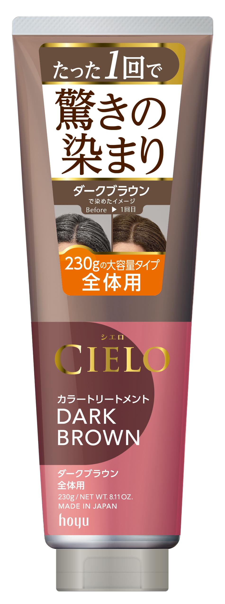 Cielo Dark Brown 230G Color Treatment for Gray Hair - Full Body Solution