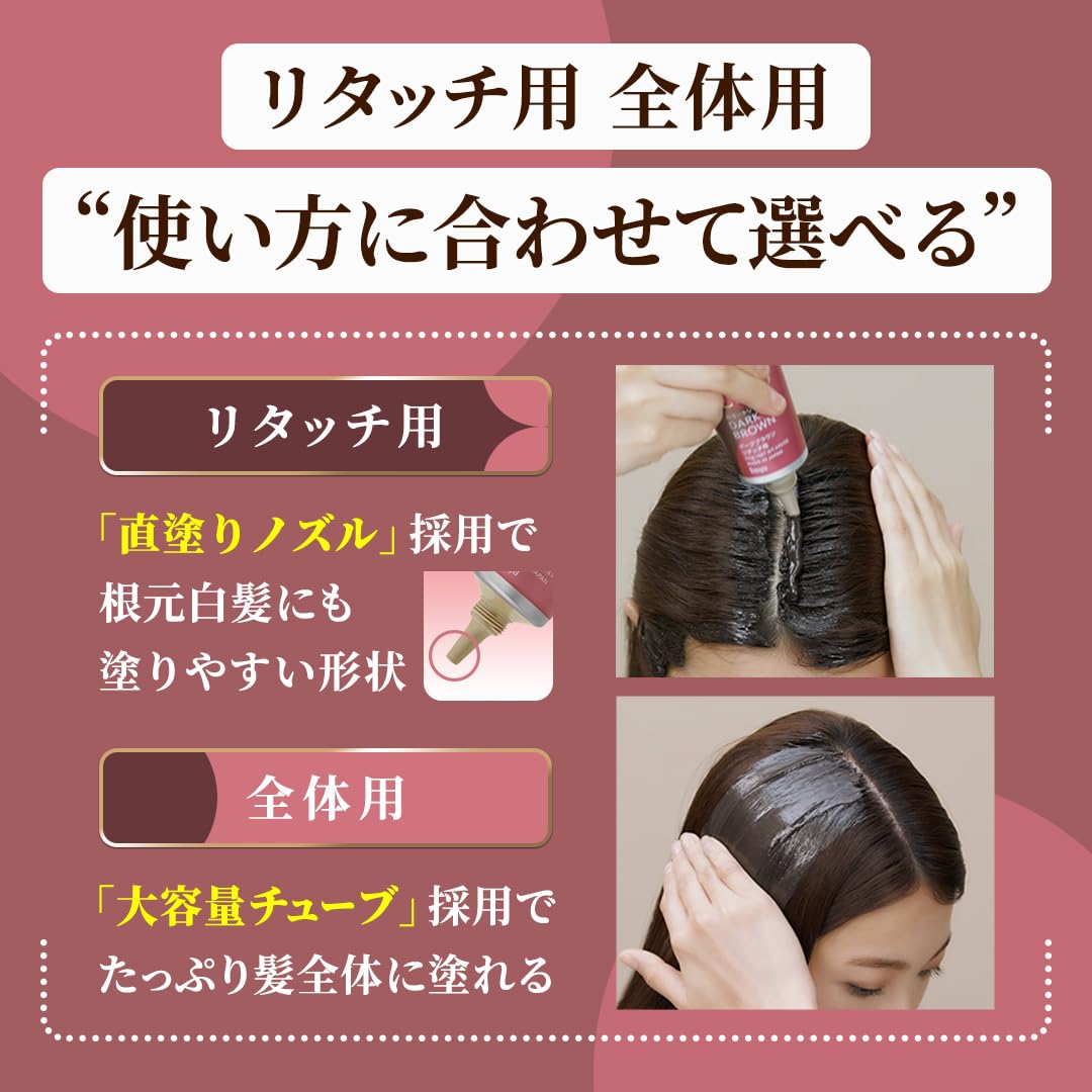 Cielo Natural Brown Color Treatment for Gray Hair 230g Whole Body Coverage