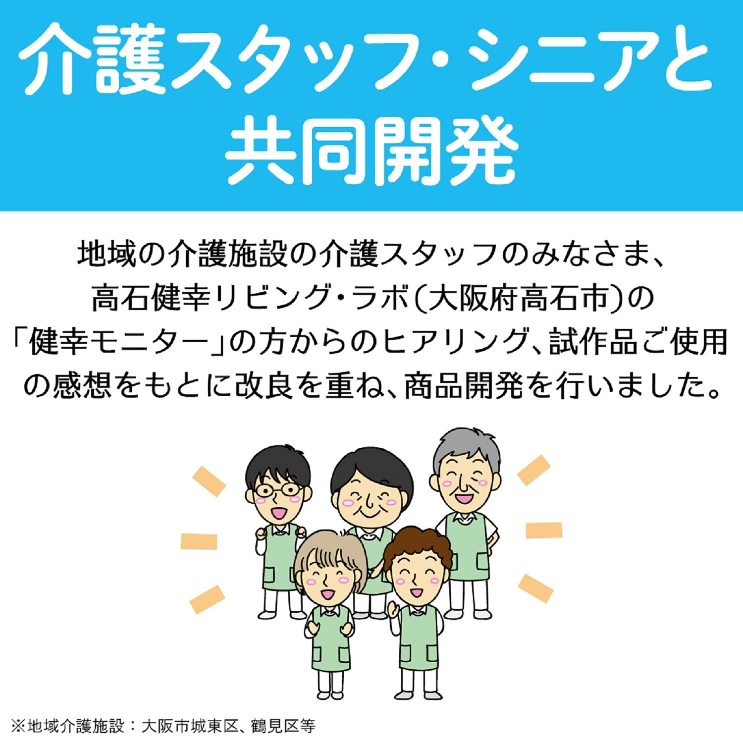 Cow Brand Tsunagu Care Moisturizing Lotion 500ml for Dry Flaky Skin