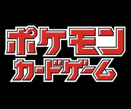 Pokemon Card Game Scarlet & Violet Expansion Pack "Super Electric Breaker"