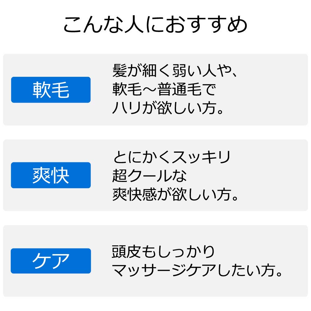 Of Cosmetics Treatment Hair 2-Ec 210g Peppermint Scalp Care for Soft Hair