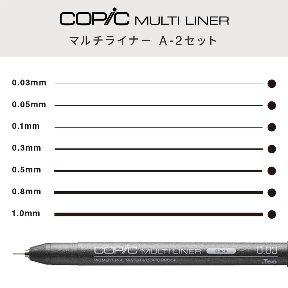 Copic Multiliner Marker Set Black 7 Pens for Professional Illustration