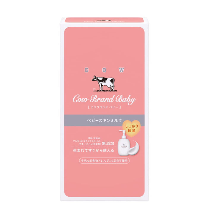 Cow Brand No Additives Baby Skin Milk 300G 90% Food Ingredients Gentle Care
