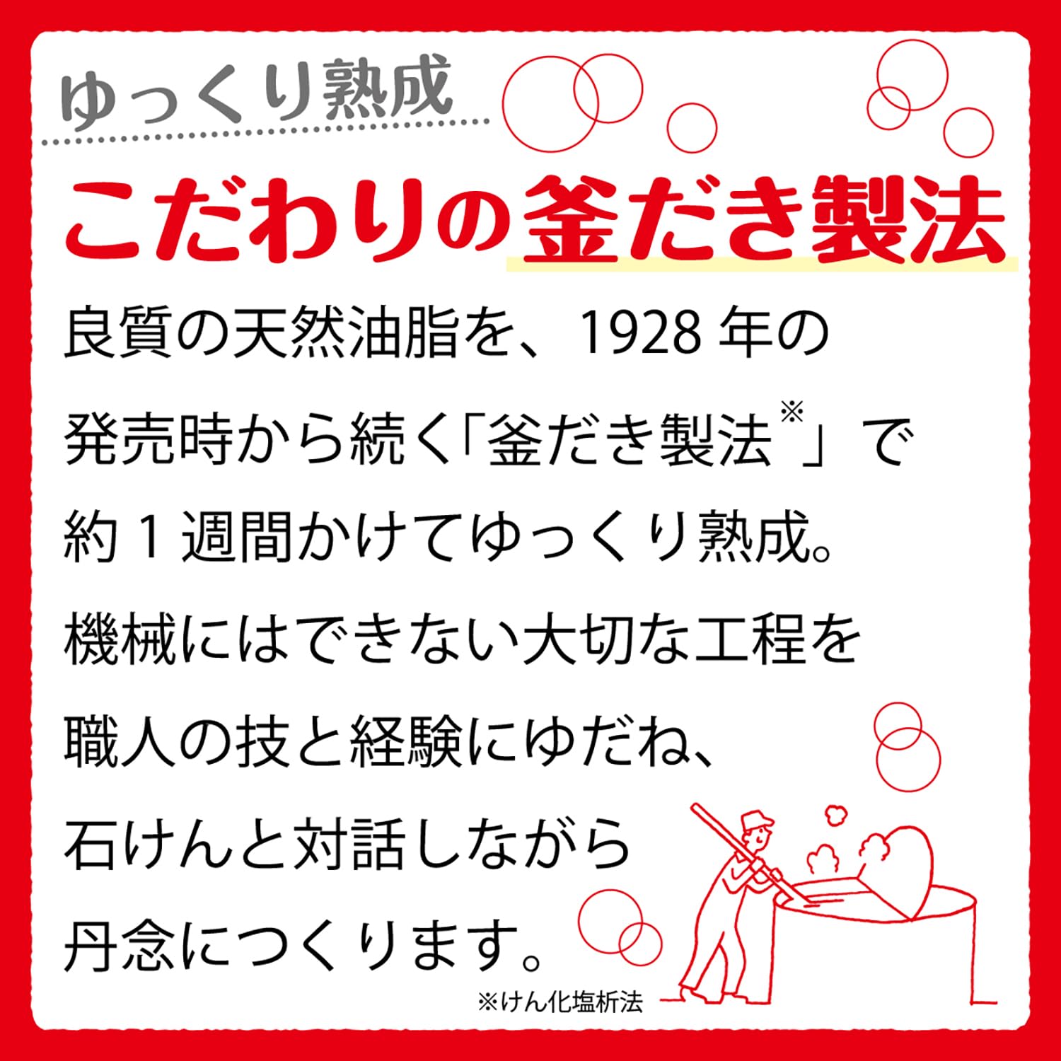 牛牌無添加藍盒沐浴皂3片裝,滋潤肌膚