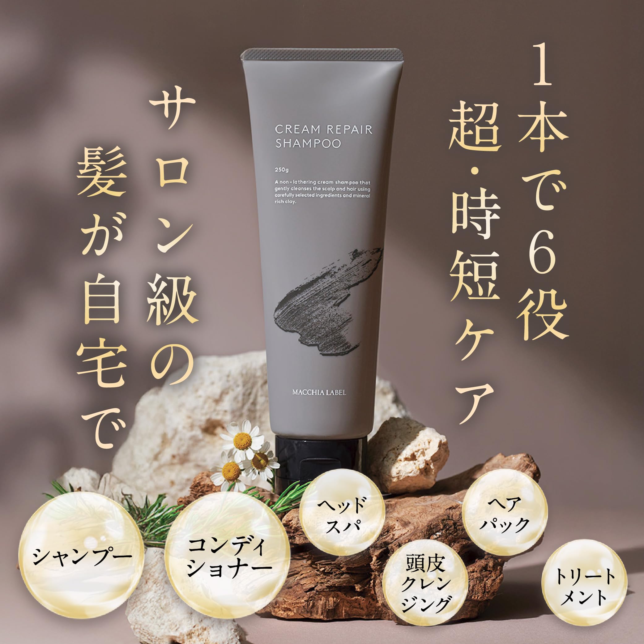 Macchia Label Clay Repair Shampoo Conditioner Treatment for Hair Shine