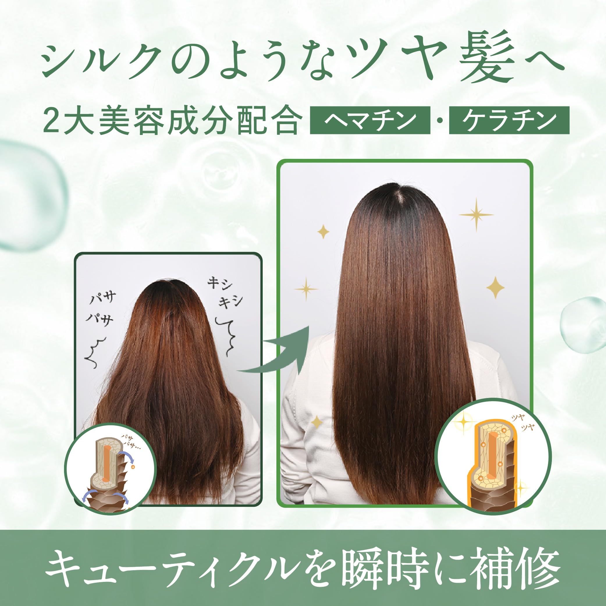 Macchia Label Clay Repair Shampoo Conditioner Treatment for Hair Shine